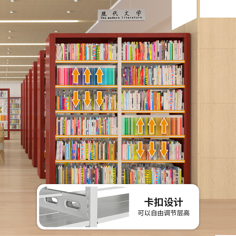 鑫金虎 钢制双面书架置物架学校阅览室资料架红木纹转印 六层高清大图