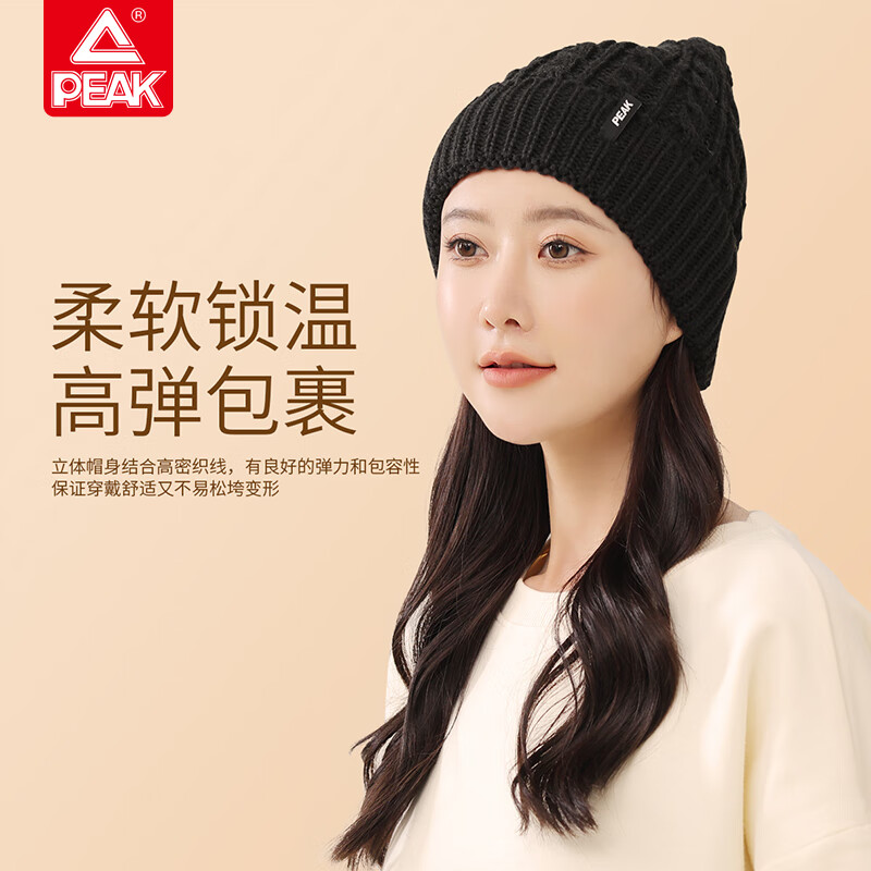 匹克(PEAK)*保暖帽 YH73433 黑色高清大图