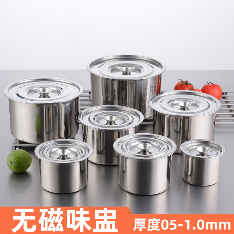 优橙 304不锈钢调料罐带盖味盅调料缸16cm