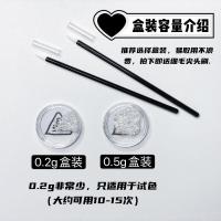 3ceEunhyeHouse一滴泪珠光液体眼影小样超闪卧蚕珠光偏光亮晶闪粉 0.2g(盒装)