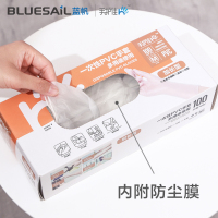 蓝帆 手护佳家用一次性PVC手套加厚防滑手套12寸加长款 S码100只装