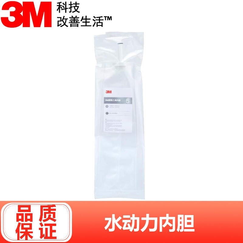 3M小灰盒纯水机XPURE-H7反渗透家用直饮机滤芯 首道滤芯+第四道储水桶的内胆XPURE-BLD高清大图