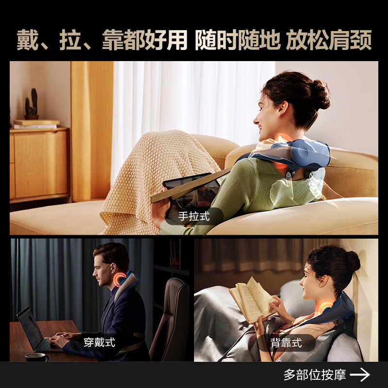SKG H7 肩颈按摩仪 商务蓝 豪华款FK010950高清大图