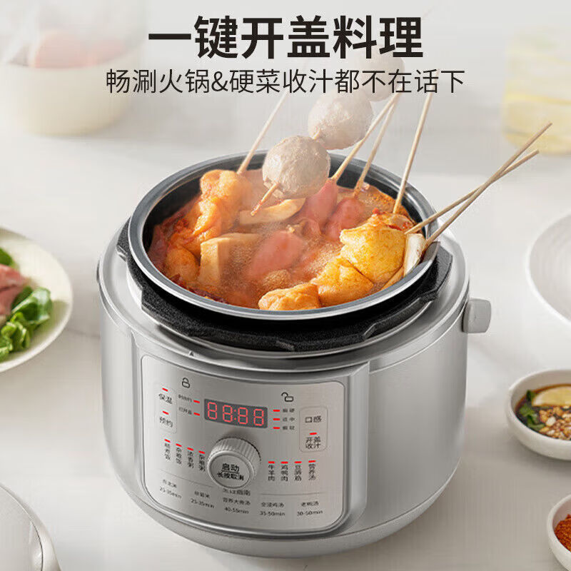 九阳(Joyoung)ZMD安心系列 电压力锅 电高压锅 2L精巧容量1-3人 Y-20H60高清大图