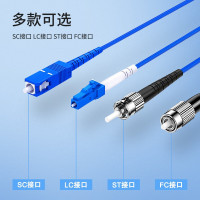 千天(QANTOP)室外FC-FC铠装光缆架空免熔接光纤跳线成品线电信级户外单模4芯网线延长监控传输光纤线1000米