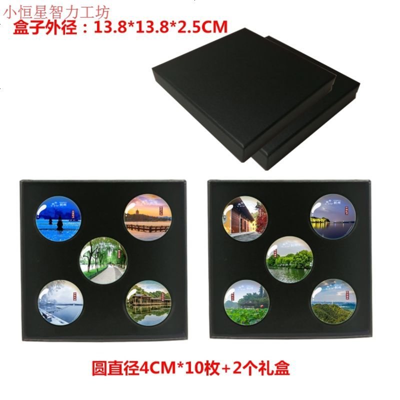 西湖十景浙江特色冰箱贴磁铁地标建筑杭州水晶玻璃创意旅游纪念品