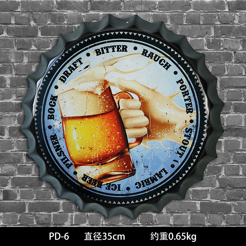 复古创意立体墙饰墙面酒吧装饰咖啡厅挂件铁艺壁饰铁皮画 三维工匠 PD-6(35cm)高清大图