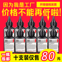 出众适用出众奔图P1000打印机碳粉P1050L墨粉P1000L 1050 2000 2010 2016 2020