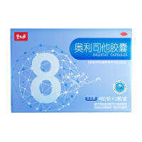 [家庭囤药]碧生源奥利司他胶囊16粒 减肥药减脂排油官方OTC药品胃肠用药用于肥胖或体重超重患者