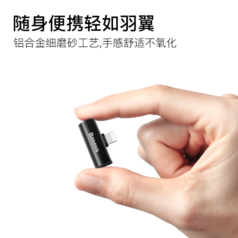 倍思耳机转接头适用于苹果7 8plus iphone Xs MaxXXr手机数据分线器头一拖二充电听歌二合一黑色常规款