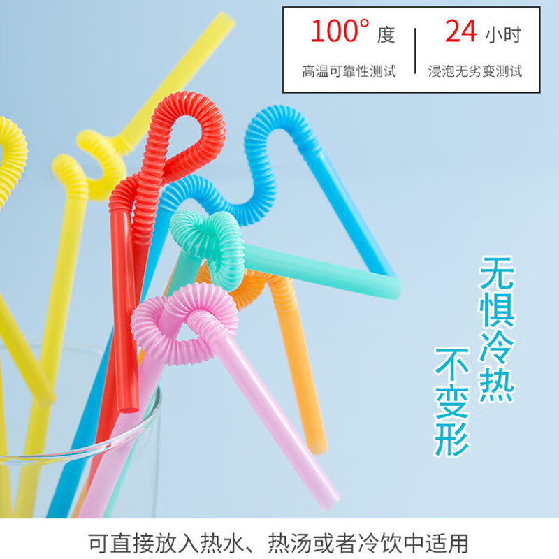 梦庭(MENGTING)一次性吸管 彩色艺术可弯曲塑料吸管孕妇儿童吸管200支独立包装高清大图