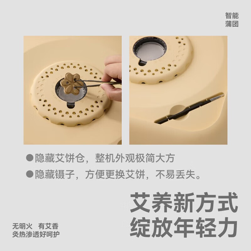 左点zdeer 智能艾蒲团艾灸坐垫 无烟坐灸仪 智能熏蒸 手提礼盒装 计价单位:盒高清大图