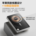 摩米士（MOMAX）【3C认证可上飞机】磁吸充电宝三合一自带线支架无线移动电源 IP131HKD玄黑
