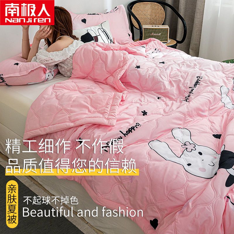 夏被空调被夏凉被薄款夏季春秋双人单人儿童被芯夏天薄被子