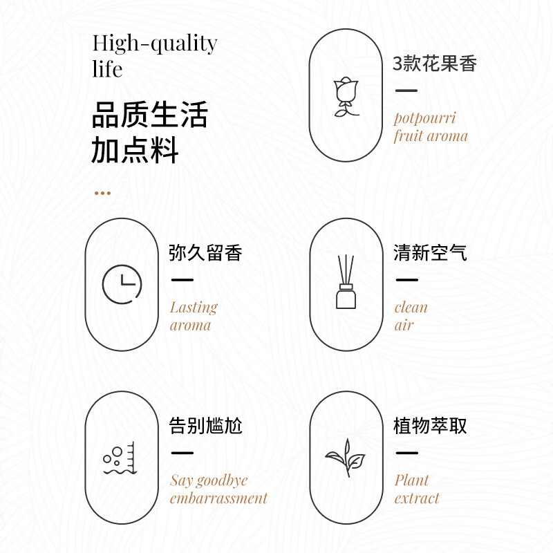 绿之源无火香薰淡雅清香(苍幽兰 香格里拉 蓝风铃)