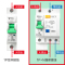 公牛LE-63C32/1N/63双进双出32A带漏保空开