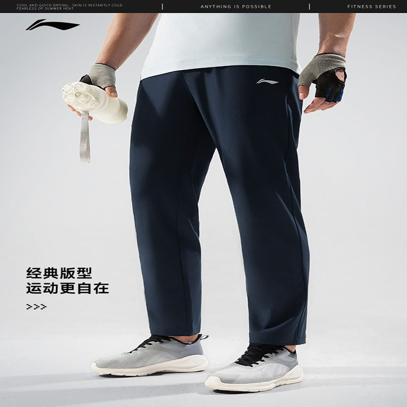 李宁运动长裤男款春季运动裤速干直筒透气健身裤子梭织运动长裤