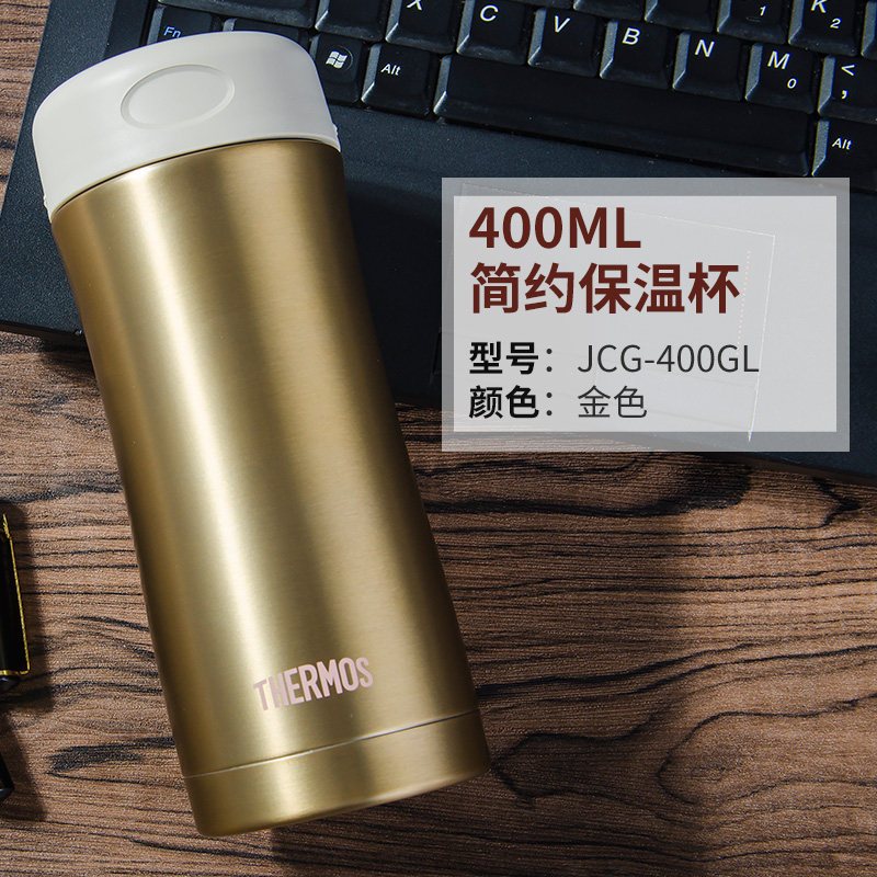 膳魔師(THERMOS)保温杯JCG-400报价_参数_图片_视频_怎么样_问答-苏宁易购