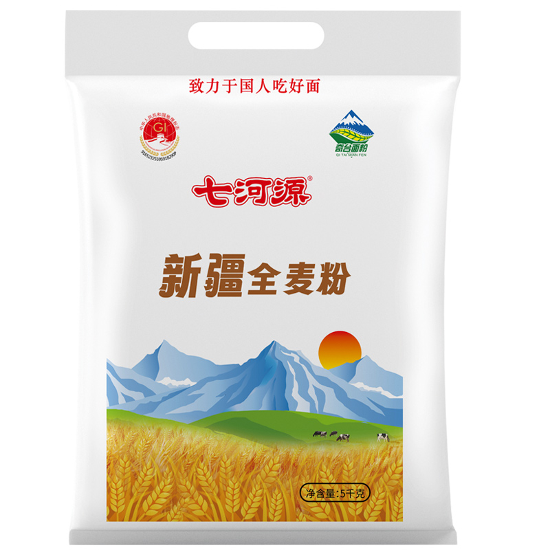 七河源新疆全麦粉5kg 奇台