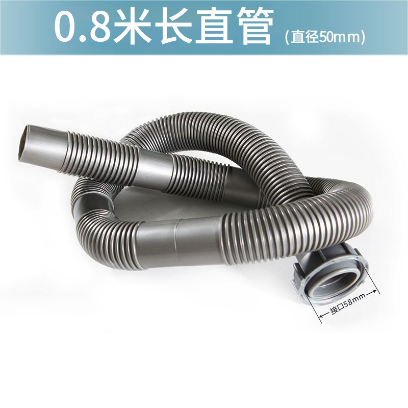 水龙珠(SHUILONGZHU)下水管防臭洗手盆面盆洗台盆管道加长延长排水管下水 器软管拖布池下水