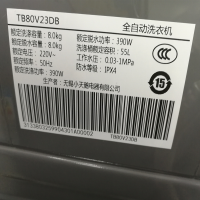 小天鹅(LittleSwan)8公斤变频 波轮洗衣机全自动 健康免清洗直驱变频 健康除螨洗 TB80V23DB