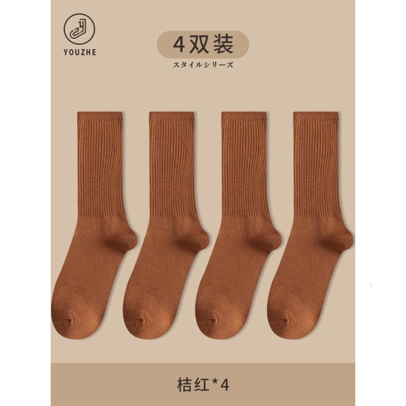 纯色袜子女中筒袜春秋款ins潮纯棉黑色长袜长筒堆堆袜女秋冬日系