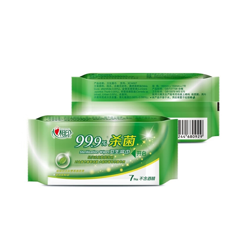 心相印湿巾8包*3提便携迷你型轻便随身XCA007提-3高清大图