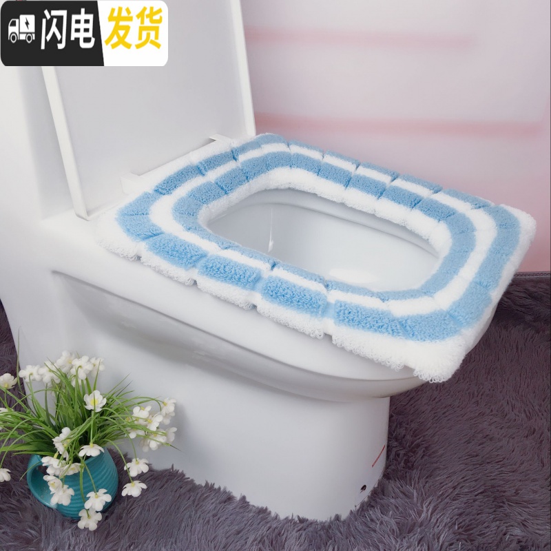 三维工匠2个装加大加厚方型马桶套 通用马桶垫 圈家用坐便套简约坐便垫 冬高清大图