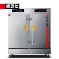 德玛仕蒸饭柜KZ-200D