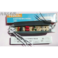 四针h型灯管高效荧光灯电子镇流器吸顶灯配件长条18/24/36/40/55W