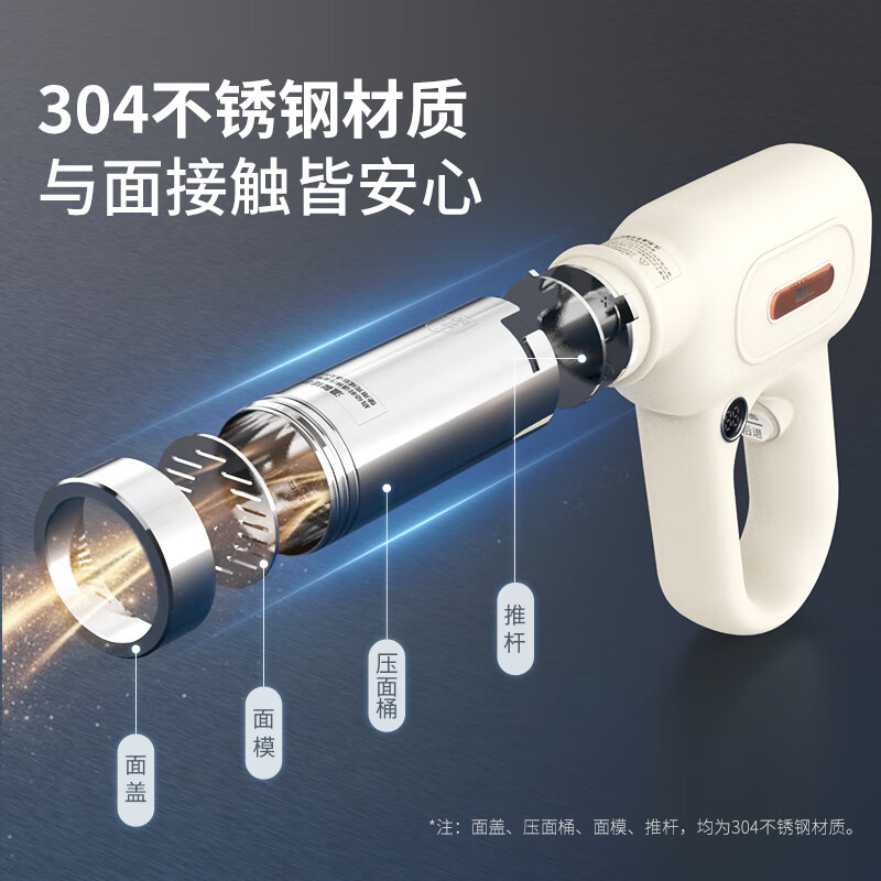 利仁(Liven)面条机无线手持压面机 ML-A410高清大图
