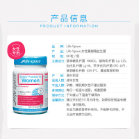 澳洲Life Space 女性益生菌蔓越莓胶囊 60粒 膳食营养补充剂 有效期24年11月