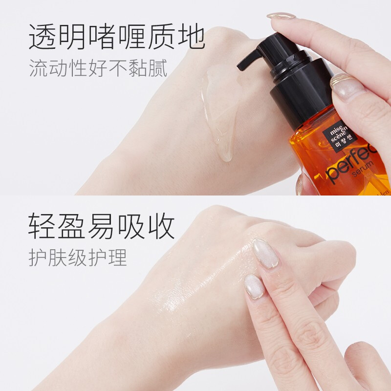 韩国爱茉莉ellips护发精油 发油美妆仙护发精油80ml (经典款)清香型 受损头发护 顺滑亮泽 魅尚萱 爱茉莉 两瓶