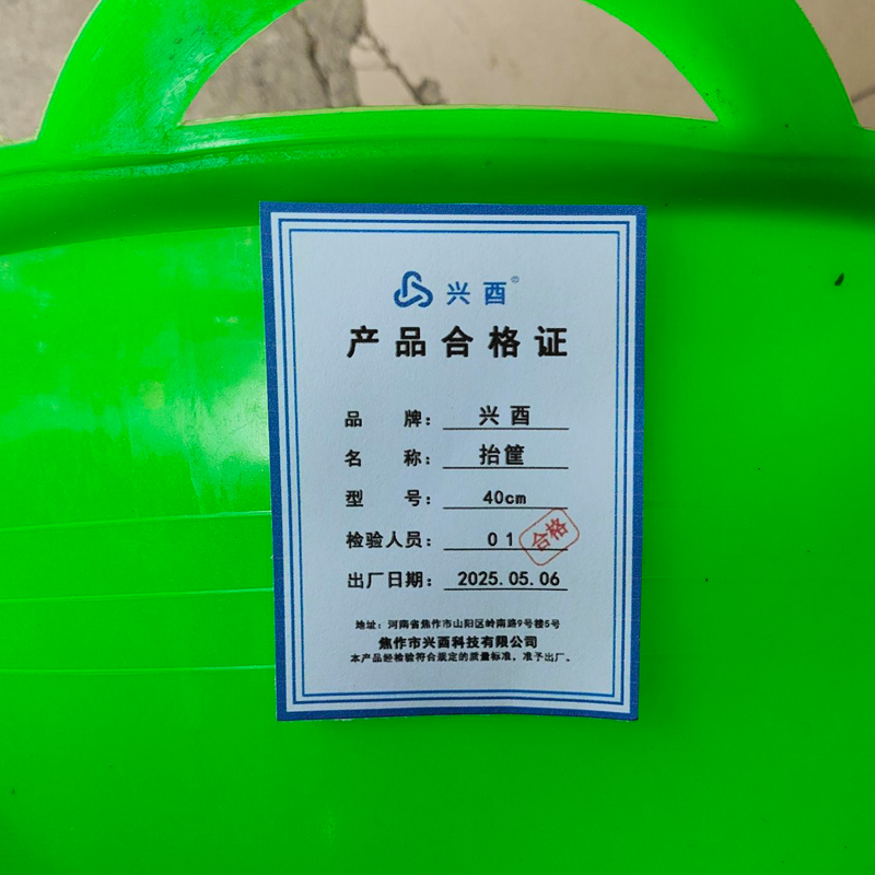 兴酉 抬筐 40cm 个高清大图