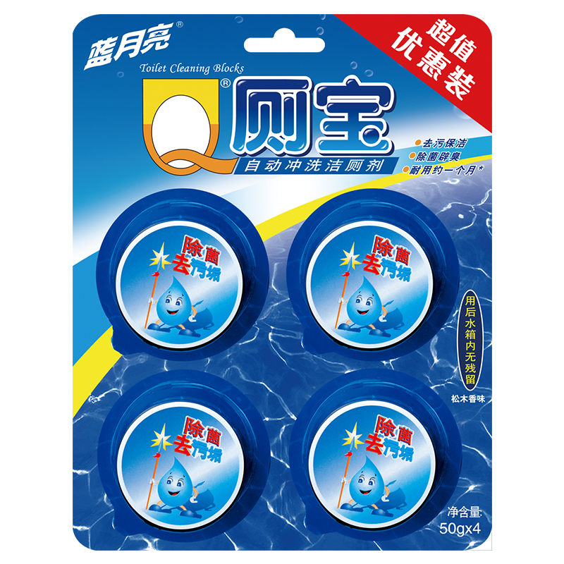 蓝月亮 Q厕宝自动冲洗洁厕液 松木香型 50g*4高清大图