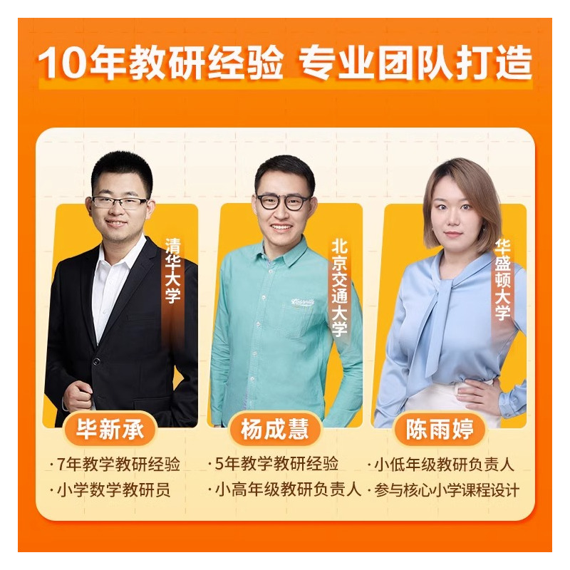 [数学]人教版 一年级上 [正版]2023新版新考法单元练习与检测一年级二年级三年级四年级五年级六年级上册数学人教版小学