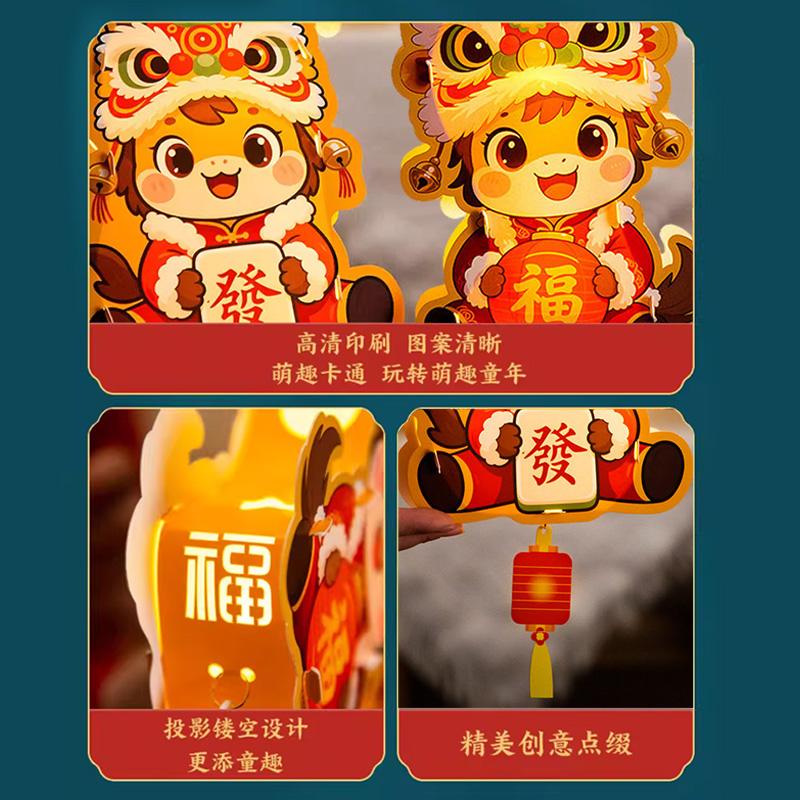 2026马年新年灯笼手工材料儿童手提发光花灯卡通过年元宵灯笼3750高清大图