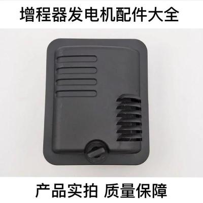 电动车增程器空气滤清器168F170F增程器汽油机发电机空滤器滤芯