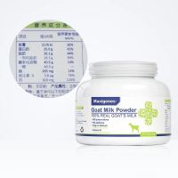 【环球hi淘】【假一赔百】澳大利亚Maxigenes美可卓蓝胖子纯山羊奶粉罐装400g 3岁-12岁以上新旧包装随机发货
