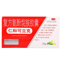 仁和可立克 复方氨酚烷胺胶囊 20粒/盒 发热头痛四肢酸痛 打喷嚏流鼻涕鼻塞咽喉疼痛 流行性感冒药