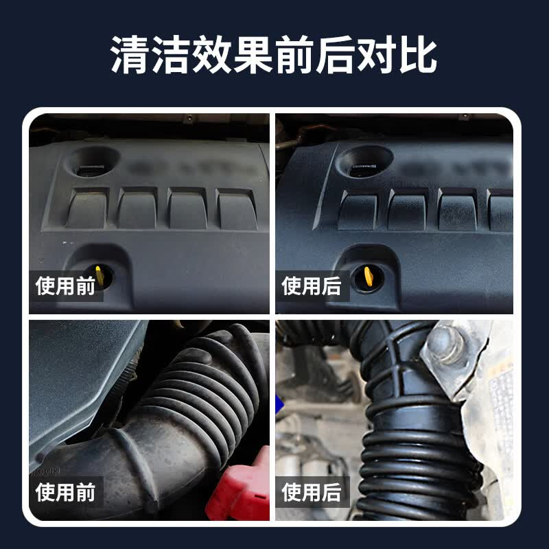 苏宁 司洁熙 发动机外部强力机头水发动机舱清洗剂油污清洗剂 20KG高清大图
