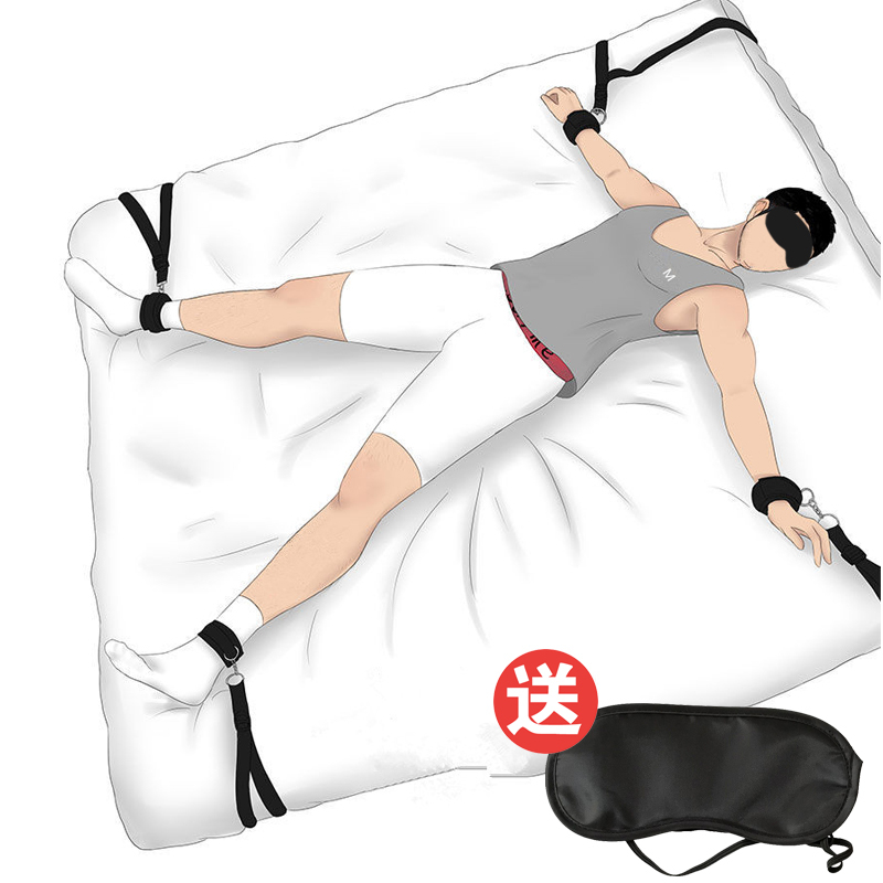 吉祥小炮床上捆绑束缚带男女捆绑绳夫妻床上调情sm调教绑带成人性用品