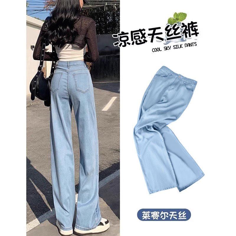 天丝牛仔裤女夏季薄款高腰垂感直筒宽松显瘦小个子窄版冰丝阔腿裤高清大图