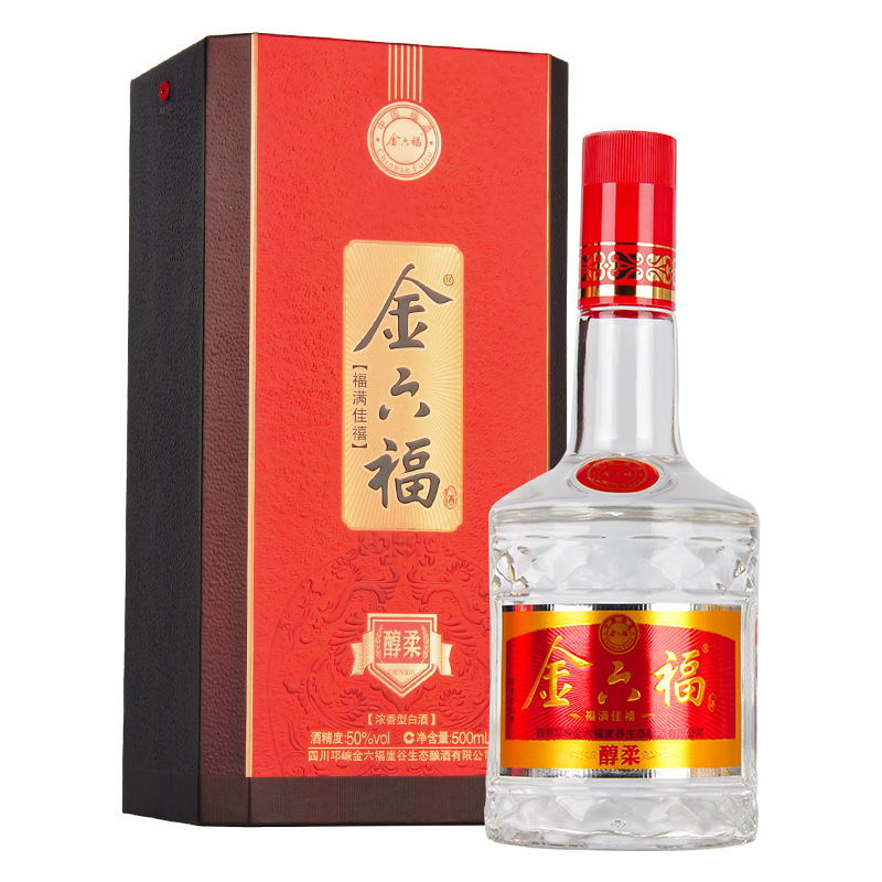 金六福福满佳禧醇柔50度浓香型白酒500ml6瓶