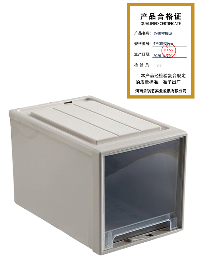 攸杂物整理盒47*30*30cm个高清大图