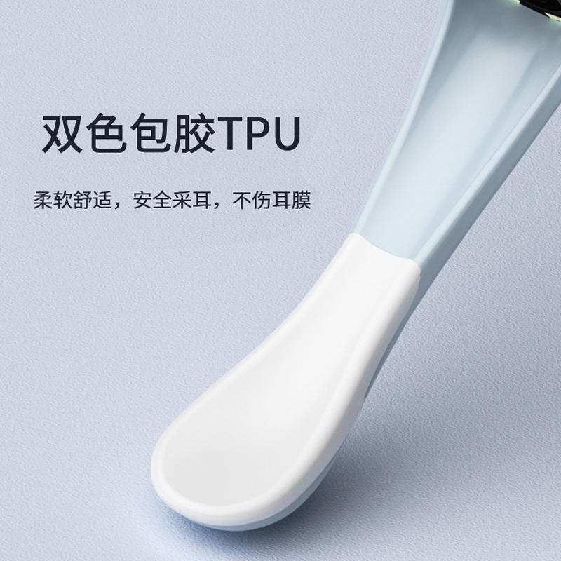 小米有品掏耳神器采耳工具可视挖耳勺掏耳朵专用挖耳朵发光耳勺耳朵清洁器