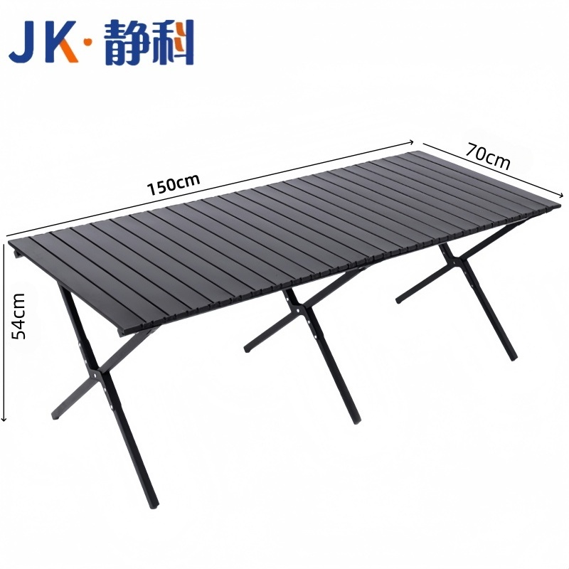 静科户外桌 150*70*54cm