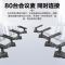 惠度(HuiDu)BA-7820B专业有线手拉手麦克风桌面式摄像自动跟踪远距拾音工程讨论表决智能双方管款代表麦