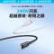 Anker安克240w编织数据线快充typec充电线套60w适用安卓黑色