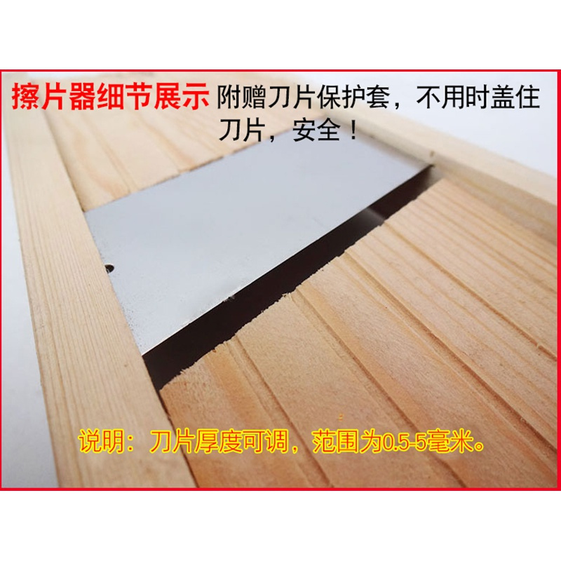 实木框多功能土豆丝擦丝器刨丝器擦子切丝器擦片切片切菜器粗条 敬平 7毫米擦条器+护手